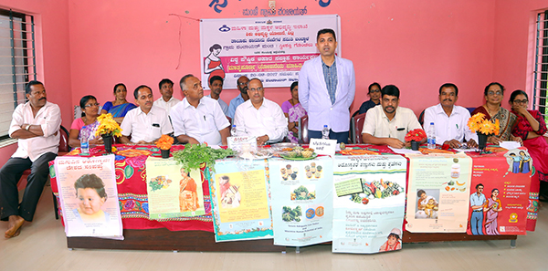 ಮಂಚಿ: ವಿಶ್ವ ಪೌಷ್ಟಿಕ ಆಹಾರ ಸಪ್ತಾಹ